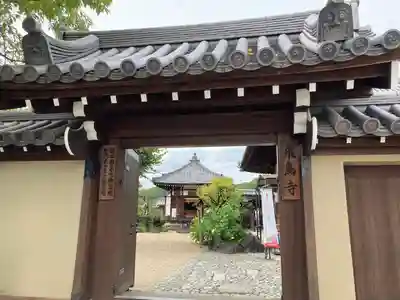 飛鳥寺の山門・神門