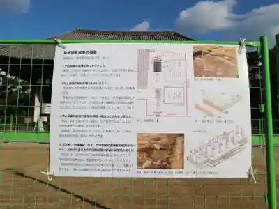興福寺のその他建物