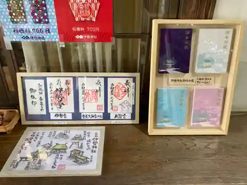 伊勢神社(栃木県)