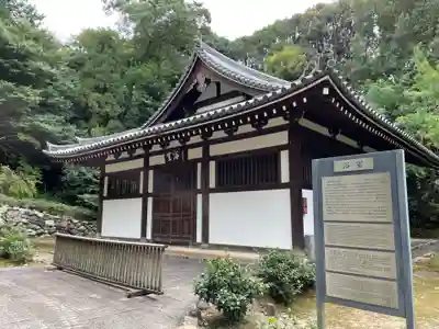 東福禅寺(東福寺)(京都府)