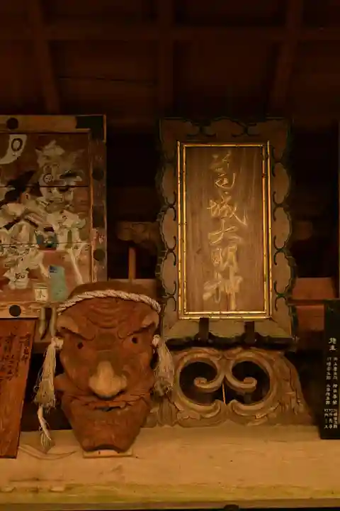 葛城神社(愛媛県)