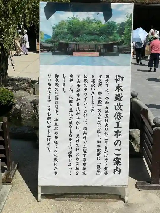 太宰府天満宮の{uncategorized: "未分類", other: "その他", undefined: "問題あり", building: "その他建物", grave: "お墓", sacred_gate: "鳥居", guardian: "狛犬", statue: "像", buddha: "仏像", history: "歴史", nature: "自然", garden: "庭園", animal: "動物", pagoda: "塔", temizu: "手水舎", mountain_gate: "山門・神門", sanctuary: "本殿・本堂", subordinate: "末社・摂社", art: "芸術", scenery: "景色", jizo: "地蔵", ema: "絵馬", goshuin: "御朱印", omikuji: "おみくじ", items: "授与品その他", amulet: "お守り", goshuincho: "御朱印帳", eats: "食事", festival: "お祭り", votive_dance: "神楽", shichigosan: "七五三参", wedding: "結婚式", experience: "体験その他", initially: "初詣", around: "周辺", anti_infection: "感染症対策"}