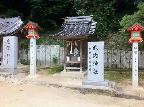 吉備津神社の末社