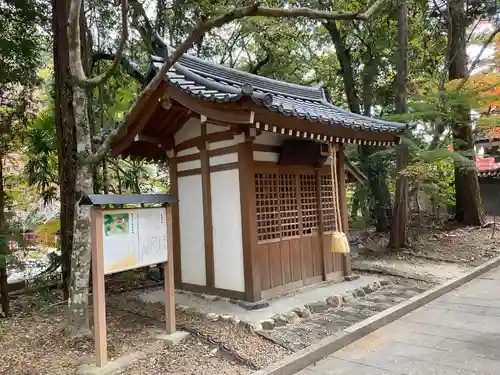 目の霊山　油山寺(静岡県)