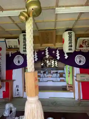 歌露稲荷神社の本殿・本堂