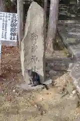 玉野御嶽神社の建物その他