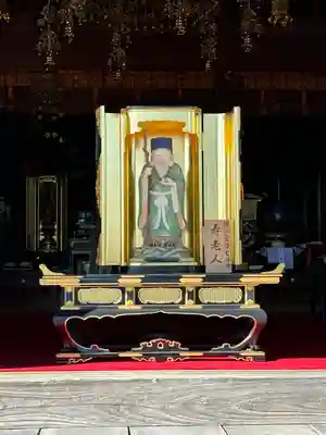 寳藏院(神奈川県)