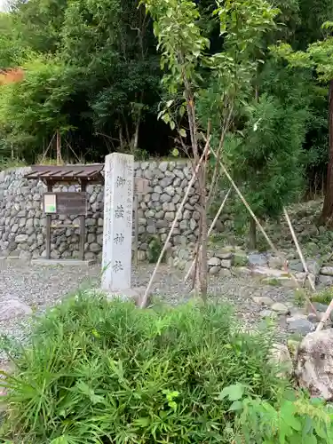 御蔭神社のその他建物
