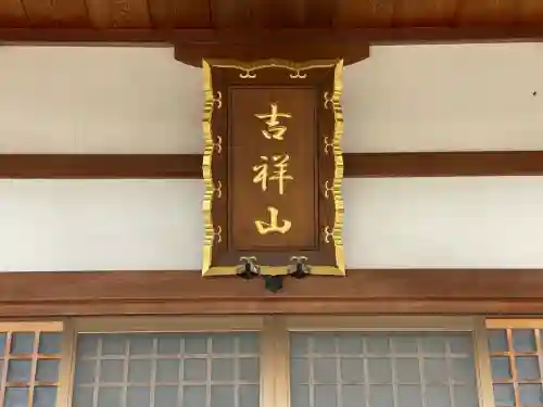 西往寺(滋賀県)