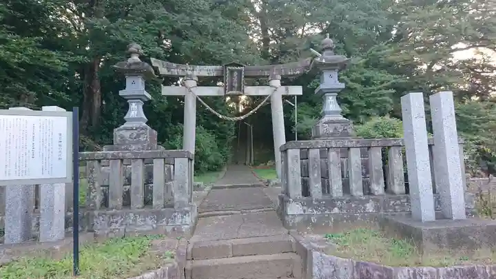 愛宕神社(茨城県)