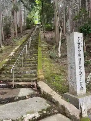新宮寺のその他建物
