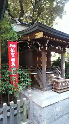 東京大神宮の末社・摂社
