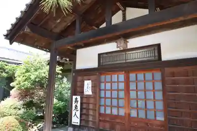 法善寺(東京都)
