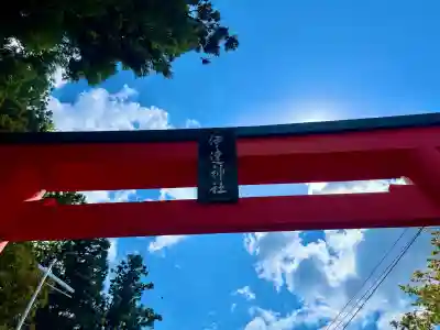 伊達神社の{uncategorized: "未分類", other: "その他", undefined: "問題あり", building: "その他建物", grave: "お墓", sacred_gate: "鳥居", guardian: "狛犬", statue: "像", buddha: "仏像", history: "歴史", nature: "自然", garden: "庭園", animal: "動物", pagoda: "塔", temizu: "手水舎", mountain_gate: "山門・神門", sanctuary: "本殿・本堂", subordinate: "末社・摂社", art: "芸術", scenery: "景色", jizo: "地蔵", ema: "絵馬", goshuin: "御朱印", omikuji: "おみくじ", items: "授与品その他", amulet: "お守り", goshuincho: "御朱印帳", eats: "食事", festival: "お祭り", votive_dance: "神楽", shichigosan: "七五三参", wedding: "結婚式", experience: "体験その他", initially: "初詣", around: "周辺", anti_infection: "感染症対策"}