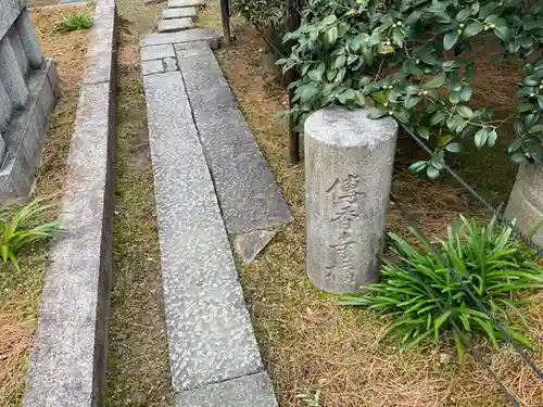 伝香寺のその他建物
