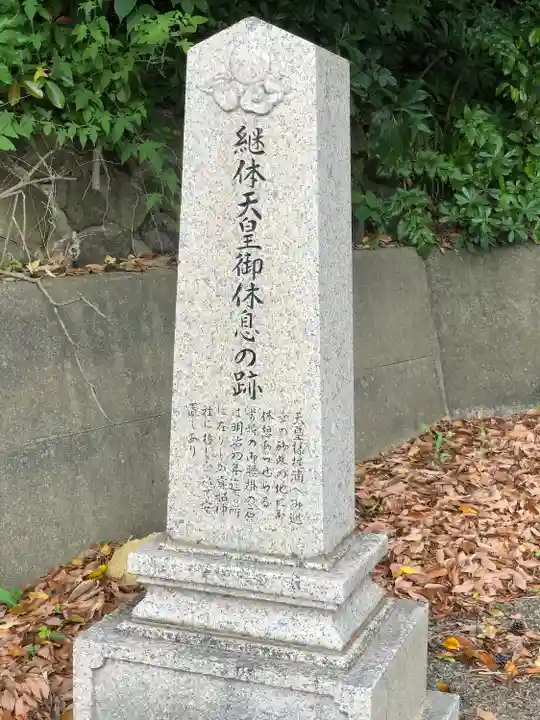 貴船神社(福井県)