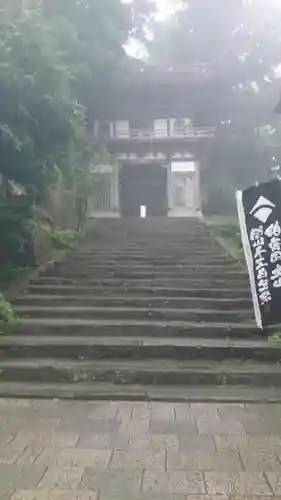 大山寺の山門