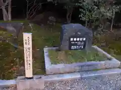 奈良縣護國神社の建物その他