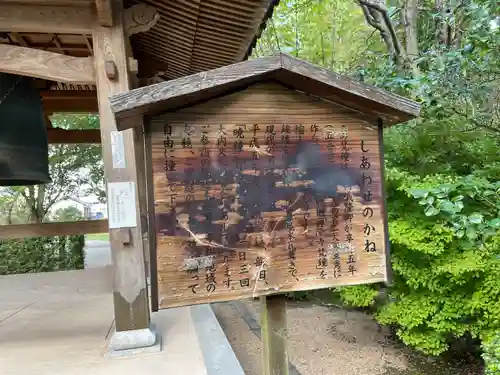 龍福寺(山口県)
