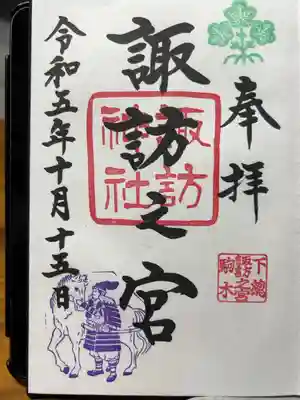 直書き500円です
通常直書きは15時迄です
それ以降は書置きになります