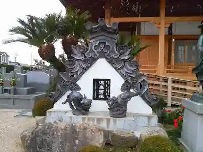 順慶寺のその他建物