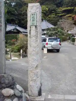 光心寺のその他建物