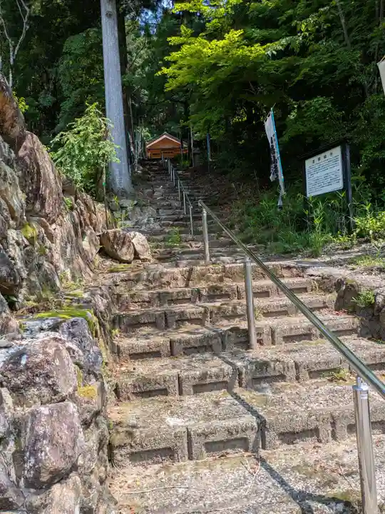 蓮華峯寺(岐阜県)
