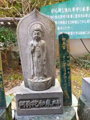 千手院(奈良県)