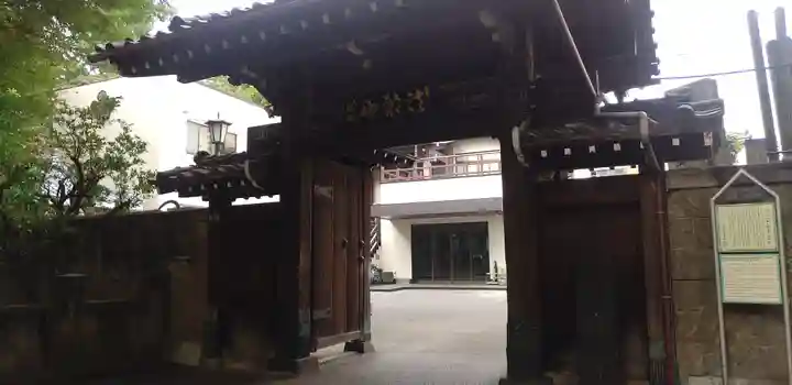 浄光寺の山門・神門