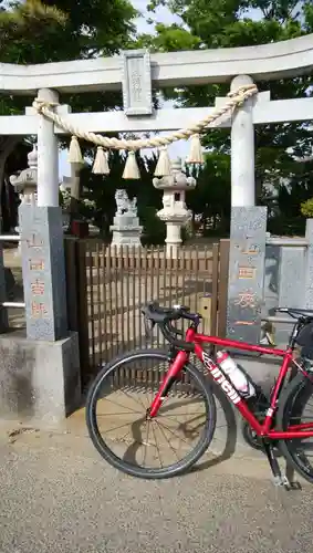 阿波須神社の鳥居