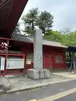 増上寺(東京都)
