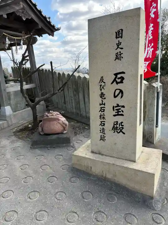 生石神社の{uncategorized: "未分類", other: "その他", undefined: "問題あり", building: "その他建物", grave: "お墓", sacred_gate: "鳥居", guardian: "狛犬", statue: "像", buddha: "仏像", history: "歴史", nature: "自然", garden: "庭園", animal: "動物", pagoda: "塔", temizu: "手水舎", mountain_gate: "山門・神門", sanctuary: "本殿・本堂", subordinate: "末社・摂社", art: "芸術", scenery: "景色", jizo: "地蔵", ema: "絵馬", goshuin: "御朱印", omikuji: "おみくじ", items: "授与品その他", amulet: "お守り", goshuincho: "御朱印帳", eats: "食事", festival: "お祭り", votive_dance: "神楽", shichigosan: "七五三参", wedding: "結婚式", experience: "体験その他", initially: "初詣", around: "周辺", anti_infection: "感染症対策"}