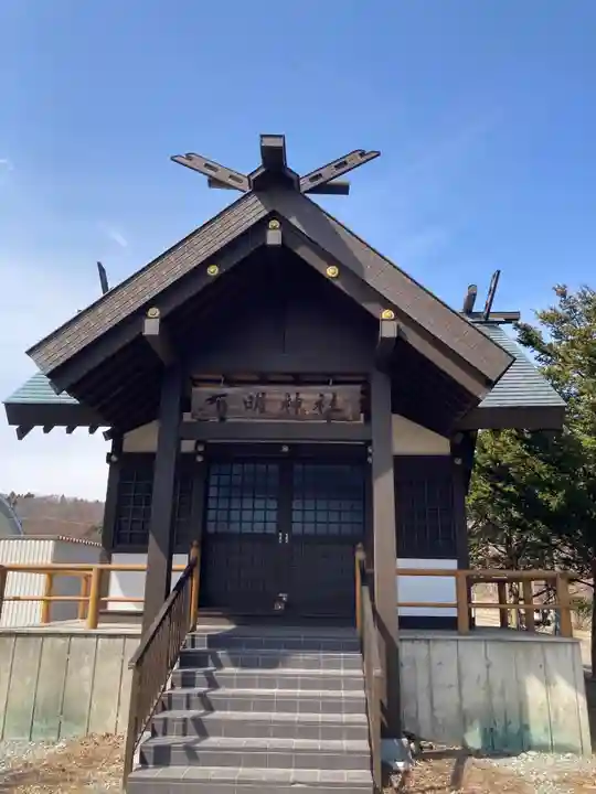 有明神社の本殿・本堂