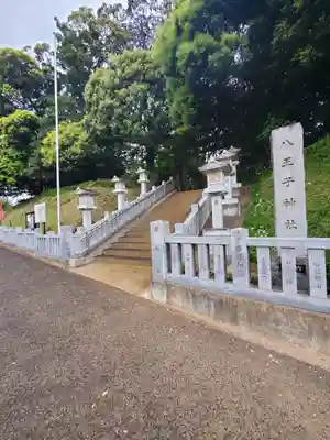 八王子神社のその他建物