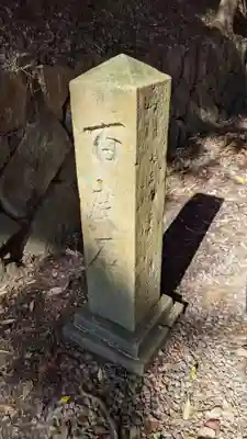 神明白山社相殿（杁下）のその他建物