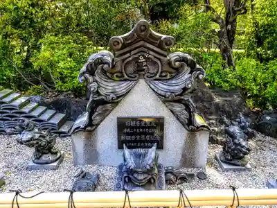 瑞光寺のその他建物