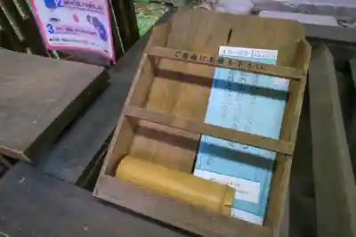 新橋鹽竃神社の授与品その他