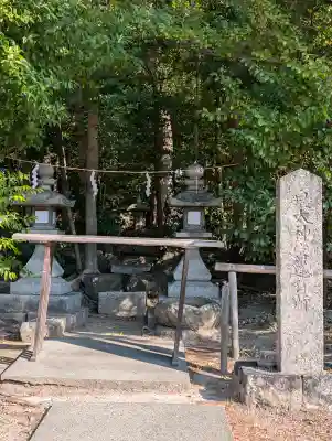 片埜神社の{uncategorized: "未分類", other: "その他", undefined: "問題あり", building: "その他建物", grave: "お墓", sacred_gate: "鳥居", guardian: "狛犬", statue: "像", buddha: "仏像", history: "歴史", nature: "自然", garden: "庭園", animal: "動物", pagoda: "塔", temizu: "手水舎", mountain_gate: "山門・神門", sanctuary: "本殿・本堂", subordinate: "末社・摂社", art: "芸術", scenery: "景色", jizo: "地蔵", ema: "絵馬", goshuin: "御朱印", omikuji: "おみくじ", items: "授与品その他", amulet: "お守り", goshuincho: "御朱印帳", eats: "食事", festival: "お祭り", votive_dance: "神楽", shichigosan: "七五三参", wedding: "結婚式", experience: "体験その他", initially: "初詣", around: "周辺", anti_infection: "感染症対策"}
