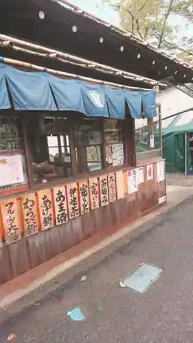 志波彦神社・鹽竈神社の周辺
