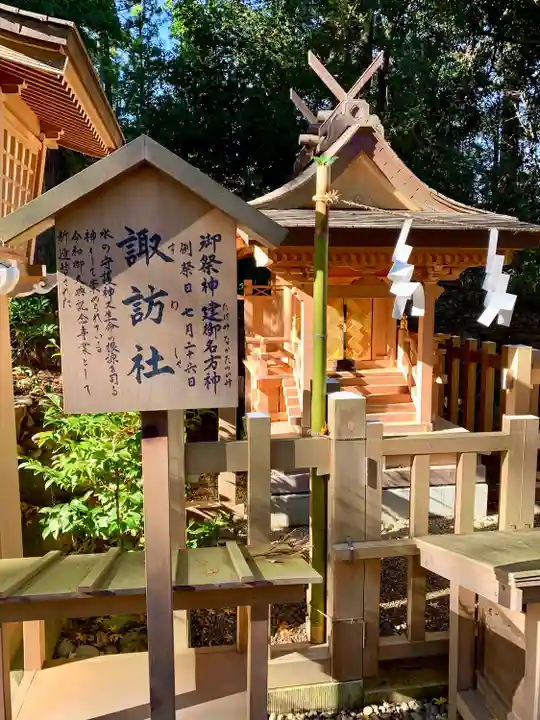 大崎八幡宮(宮城県)