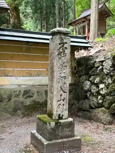 洞寿院の建物その他