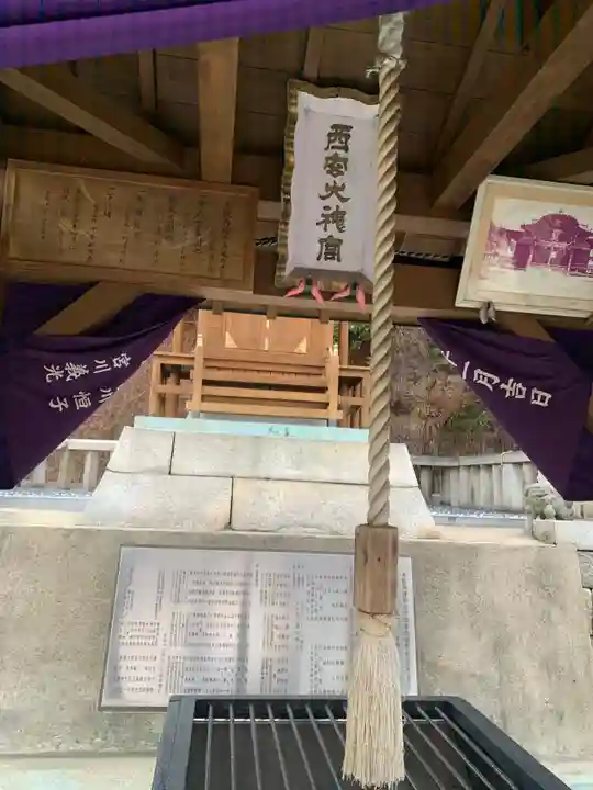 恵比須神社のその他建物