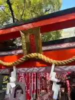 露天神社(お初天神)の{uncategorized: "未分類", other: "その他", undefined: "問題あり", building: "その他建物", grave: "お墓", sacred_gate: "鳥居", guardian: "狛犬", statue: "像", buddha: "仏像", history: "歴史", nature: "自然", garden: "庭園", animal: "動物", pagoda: "塔", temizu: "手水舎", mountain_gate: "山門・神門", sanctuary: "本殿・本堂", subordinate: "末社・摂社", art: "芸術", scenery: "景色", jizo: "地蔵", ema: "絵馬", goshuin: "御朱印", omikuji: "おみくじ", items: "授与品その他", amulet: "お守り", goshuincho: "御朱印帳", eats: "食事", festival: "お祭り", votive_dance: "神楽", shichigosan: "七五三参", wedding: "結婚式", experience: "体験その他", initially: "初詣", around: "周辺", anti_infection: "感染症対策"}