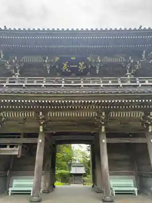 林泉寺(新潟県)