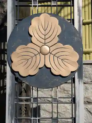 東福院(東京都)