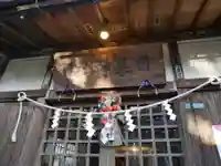 日暮八幡神社のその他建物