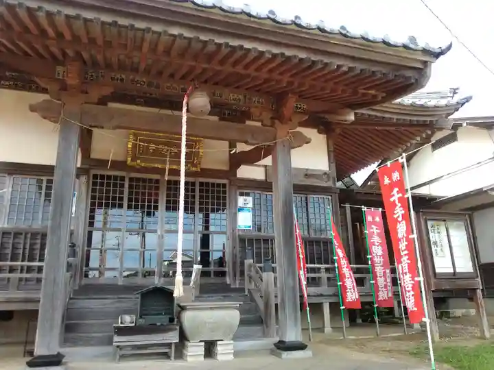 養福院(千手観音堂)のその他建物