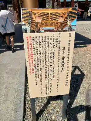 大杉神社の{uncategorized: "未分類", other: "その他", undefined: "問題あり", building: "その他建物", grave: "お墓", sacred_gate: "鳥居", guardian: "狛犬", statue: "像", buddha: "仏像", history: "歴史", nature: "自然", garden: "庭園", animal: "動物", pagoda: "塔", temizu: "手水舎", mountain_gate: "山門・神門", sanctuary: "本殿・本堂", subordinate: "末社・摂社", art: "芸術", scenery: "景色", jizo: "地蔵", ema: "絵馬", goshuin: "御朱印", omikuji: "おみくじ", items: "授与品その他", amulet: "お守り", goshuincho: "御朱印帳", eats: "食事", festival: "お祭り", votive_dance: "神楽", shichigosan: "七五三参", wedding: "結婚式", experience: "体験その他", initially: "初詣", around: "周辺", anti_infection: "感染症対策"}