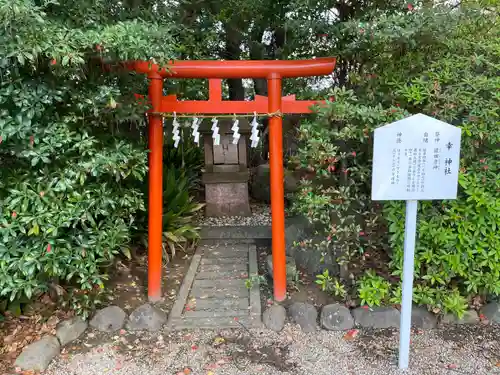 荒井神社(兵庫県)