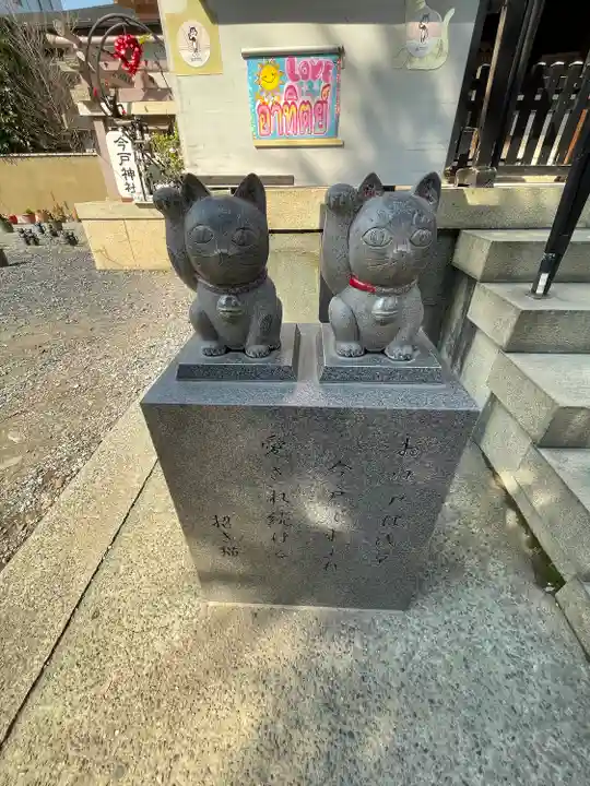 今戸神社(東京都)
